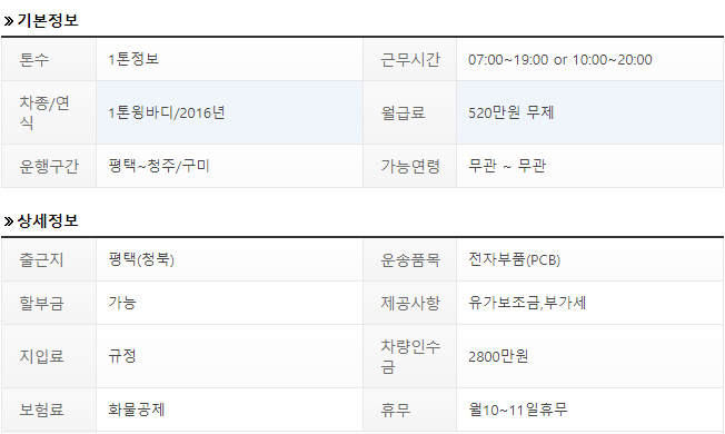 안성전자 이미지