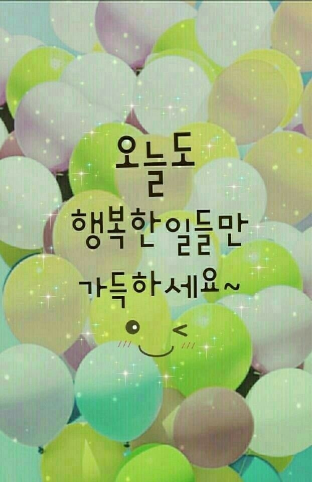 꽃;너에게 이미지