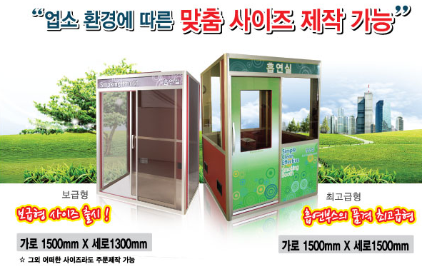 서울당구재료 이미지