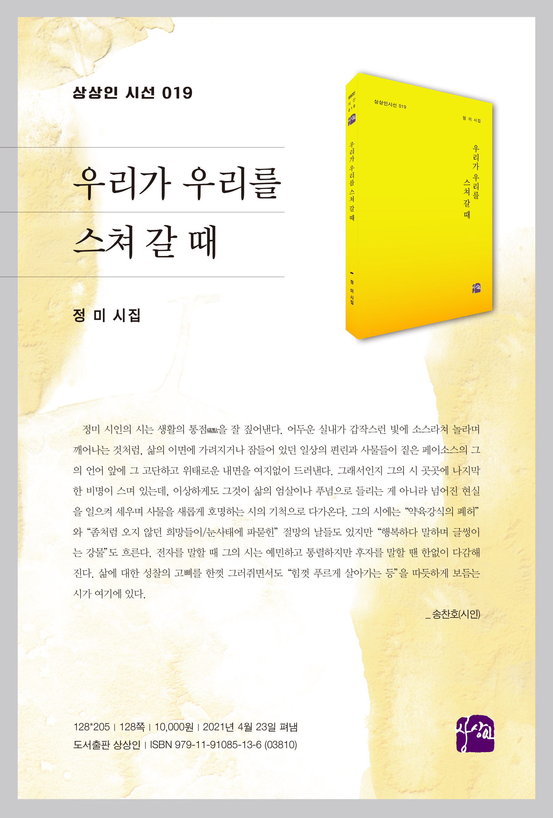 정미 이미지