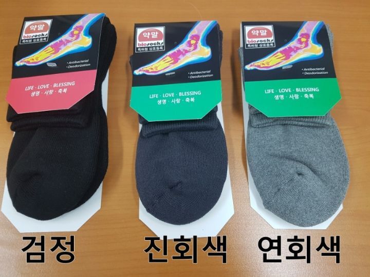 (주)산이좋은사람들 이미지