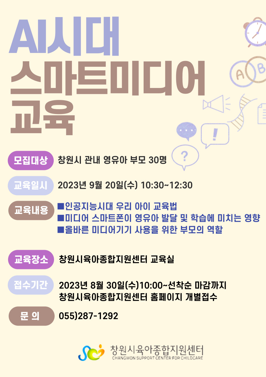 스마트미디어 이미지