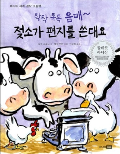 음매 이미지
