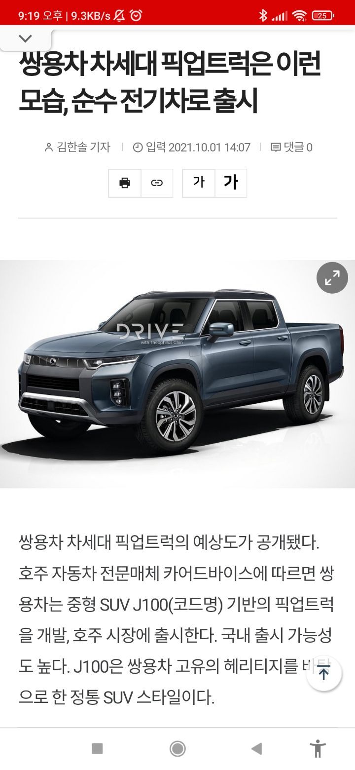 쌍용전기 이미지