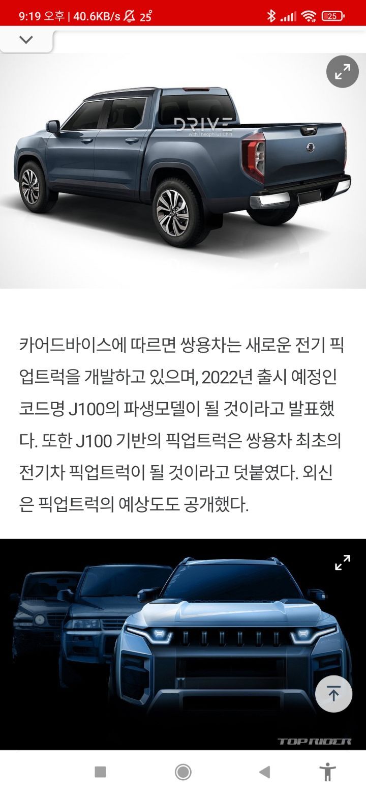 쌍용전기 이미지