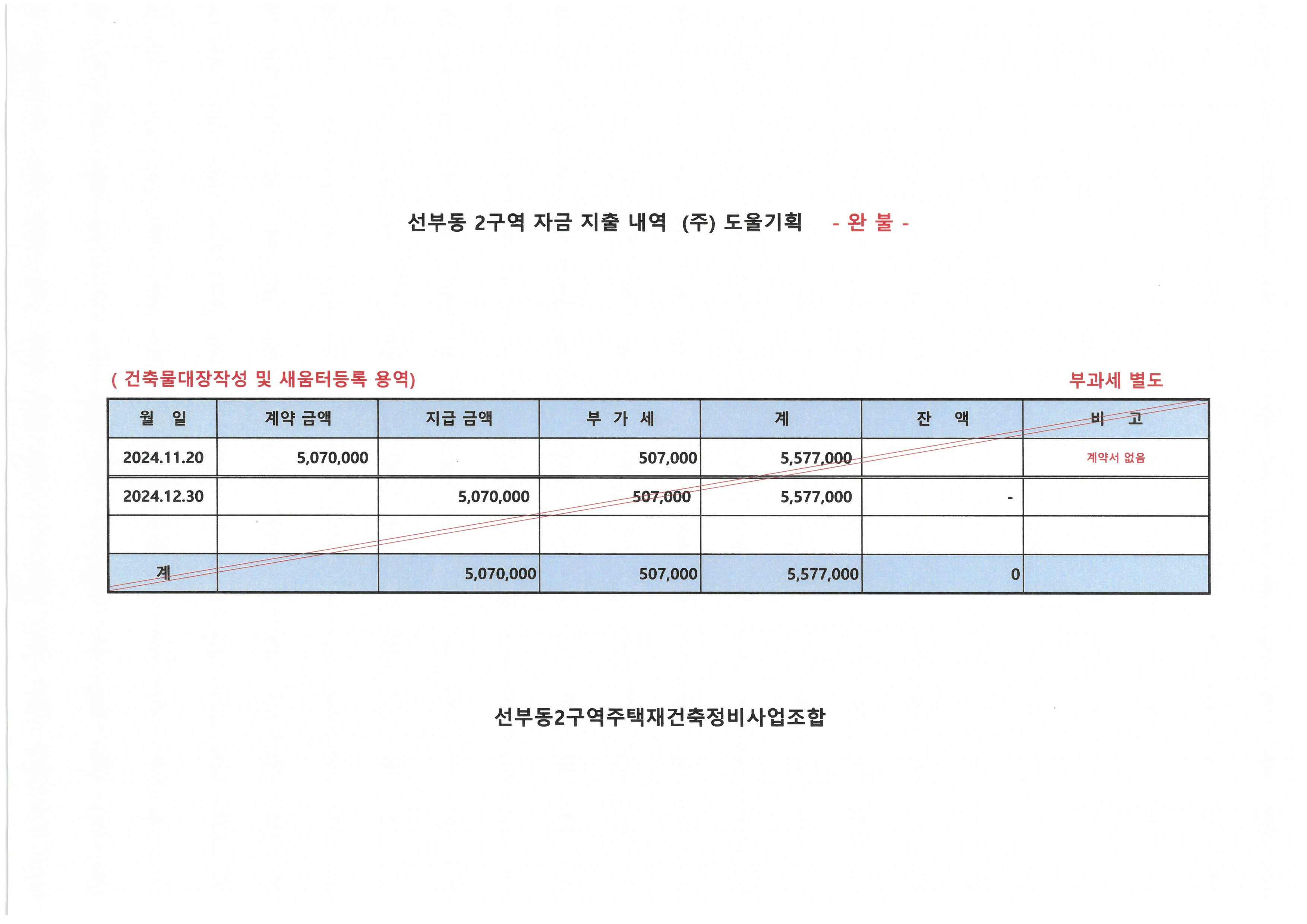 도울기획 이미지