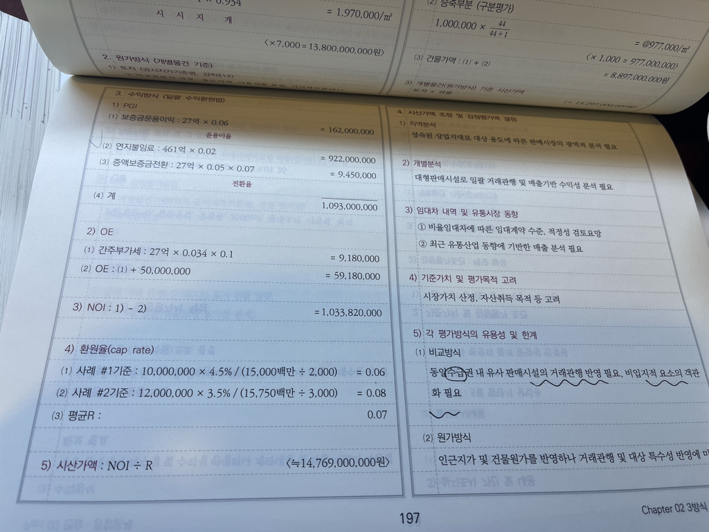359마트 이미지