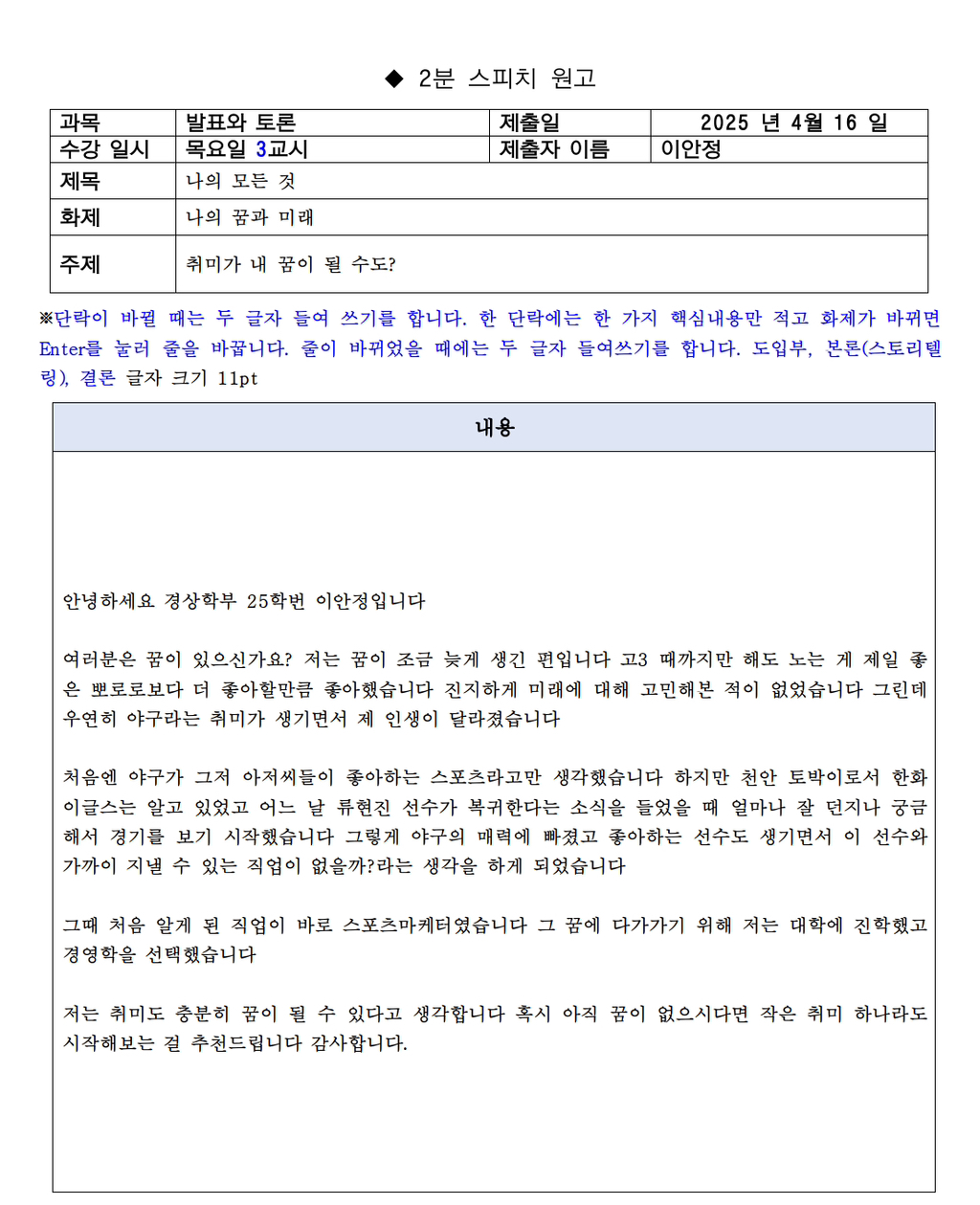 이안정 이미지