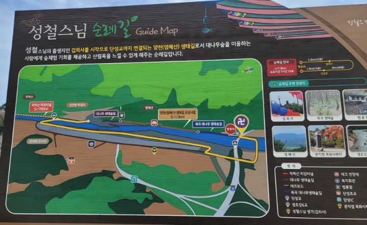 길테크 이미지