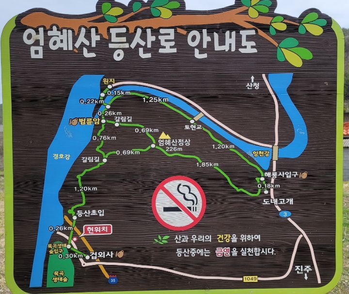 길테크 이미지