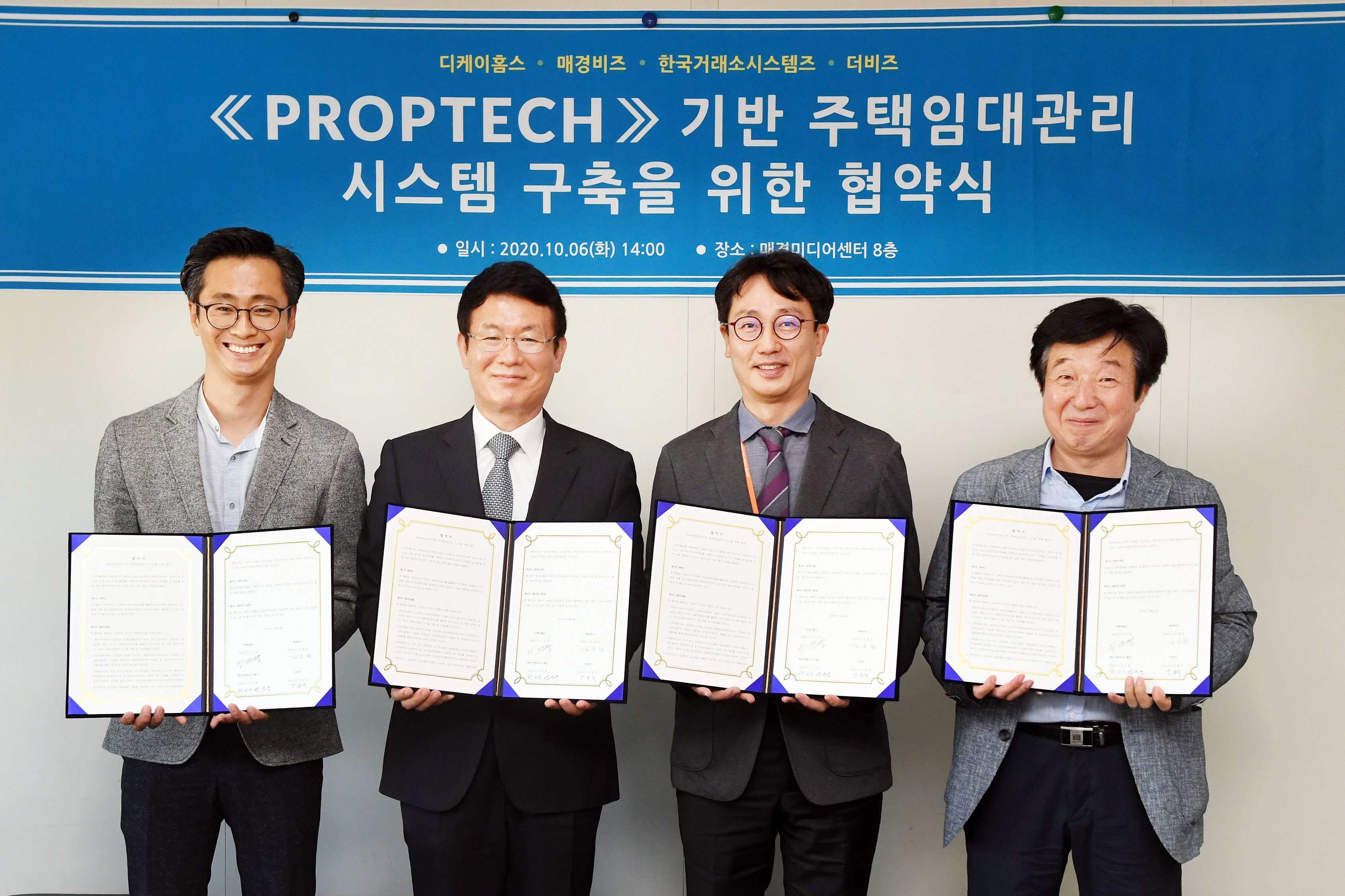 디케이유통 이미지