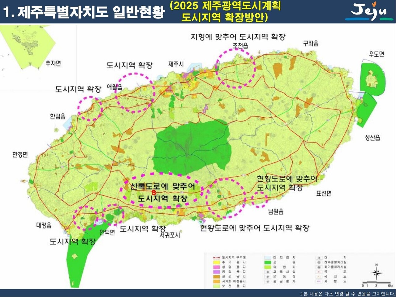 제주 서귀포시 역세권 아파트 추천 2026