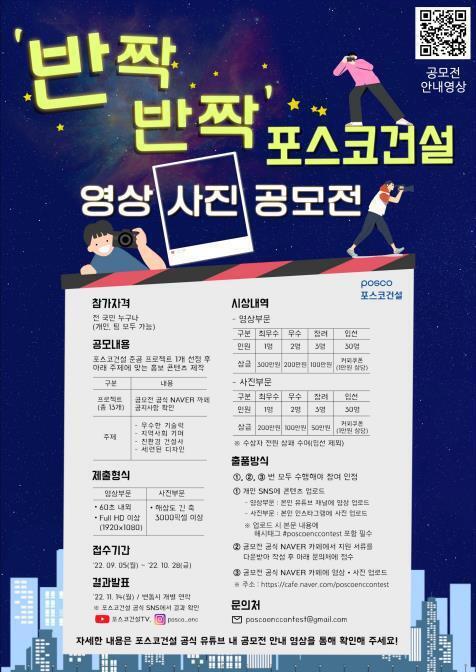 수영엔지니어링 이미지