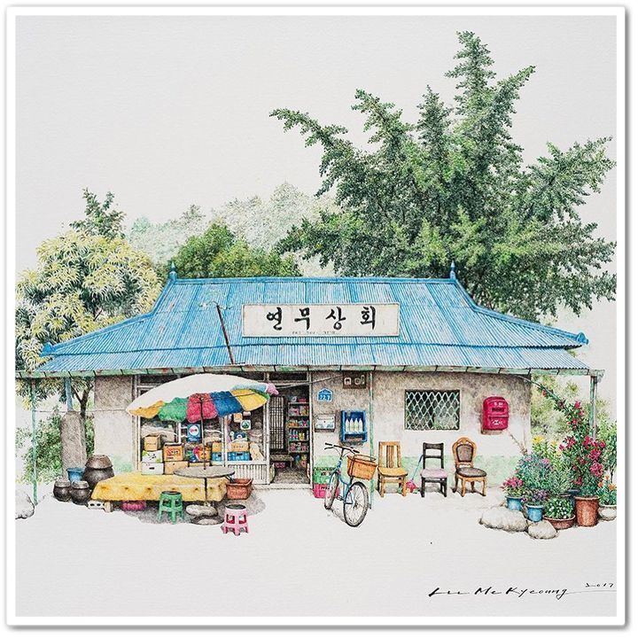 구멍가게 이미지