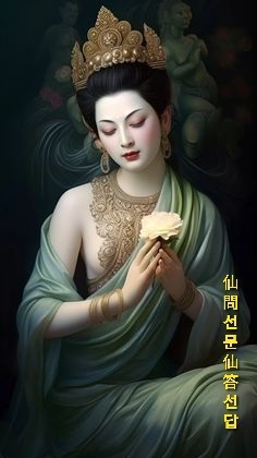 선문 이미지