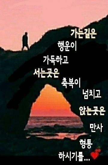 여행인생 이미지