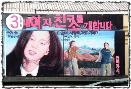 그린간판 이미지