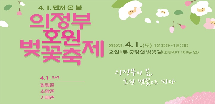 소망어린이집 이미지