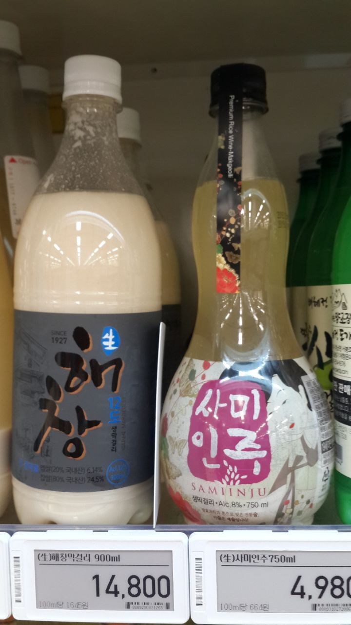 시월양조 이미지