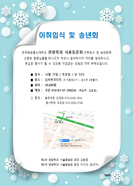 김사부코다리 이미지