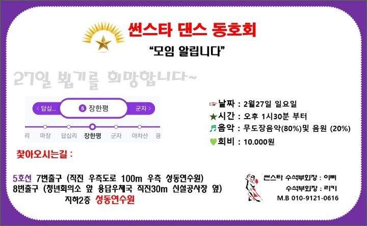 썬스타 이미지