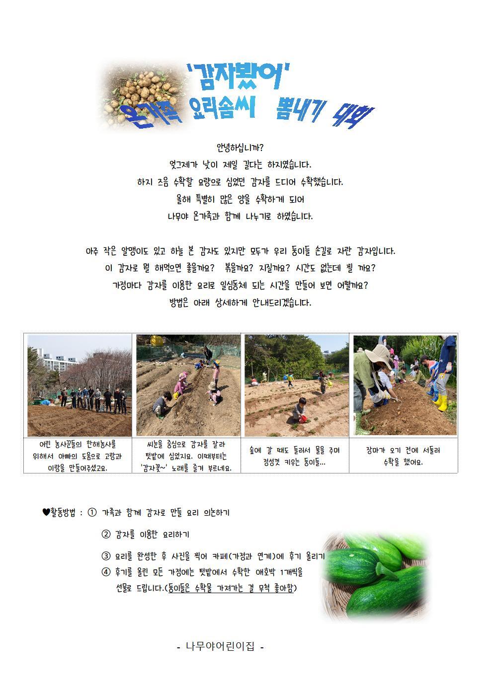 뽐요리네 이미지