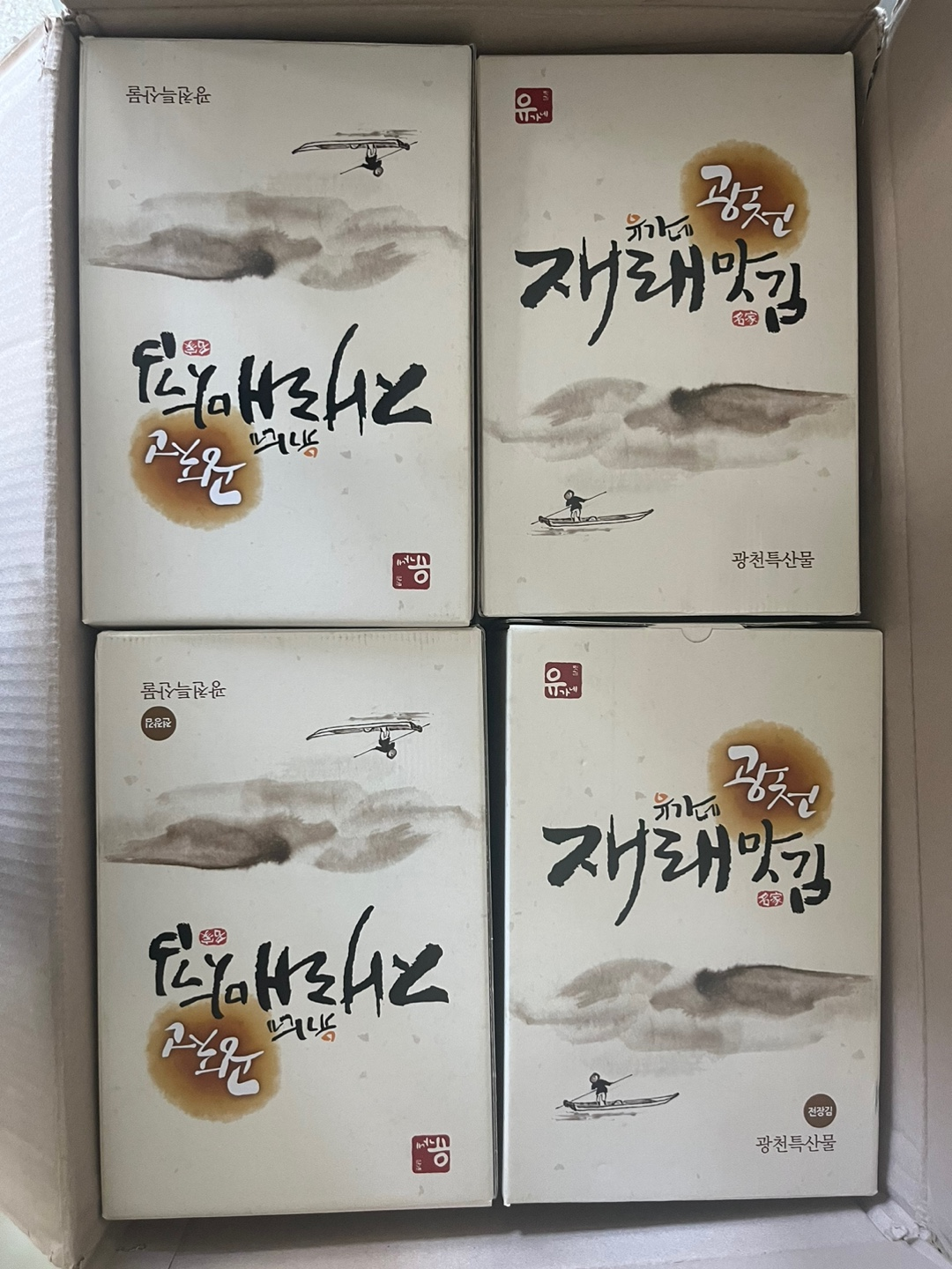유가네맛김 이미지