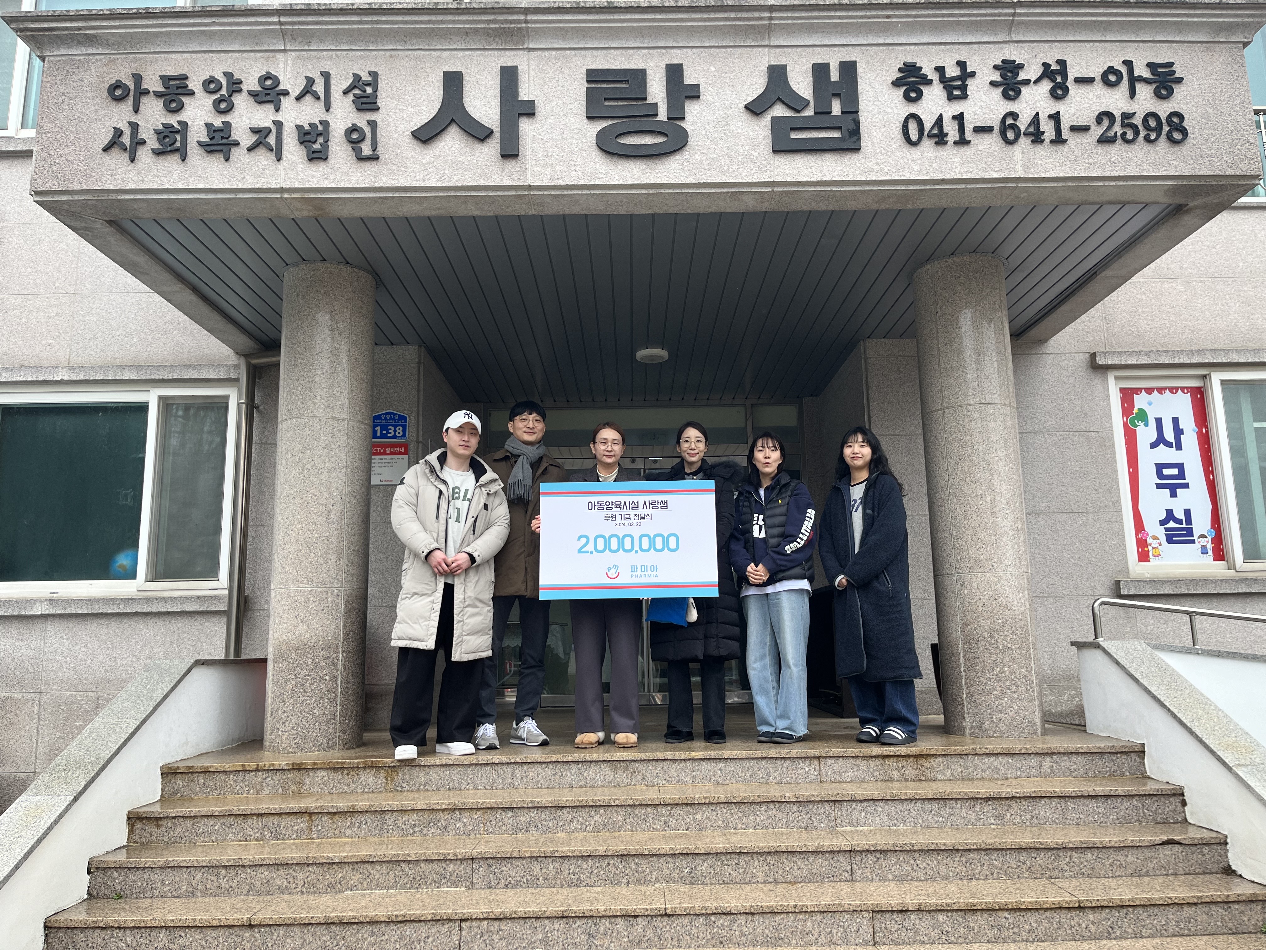 새턴주식회사 이미지