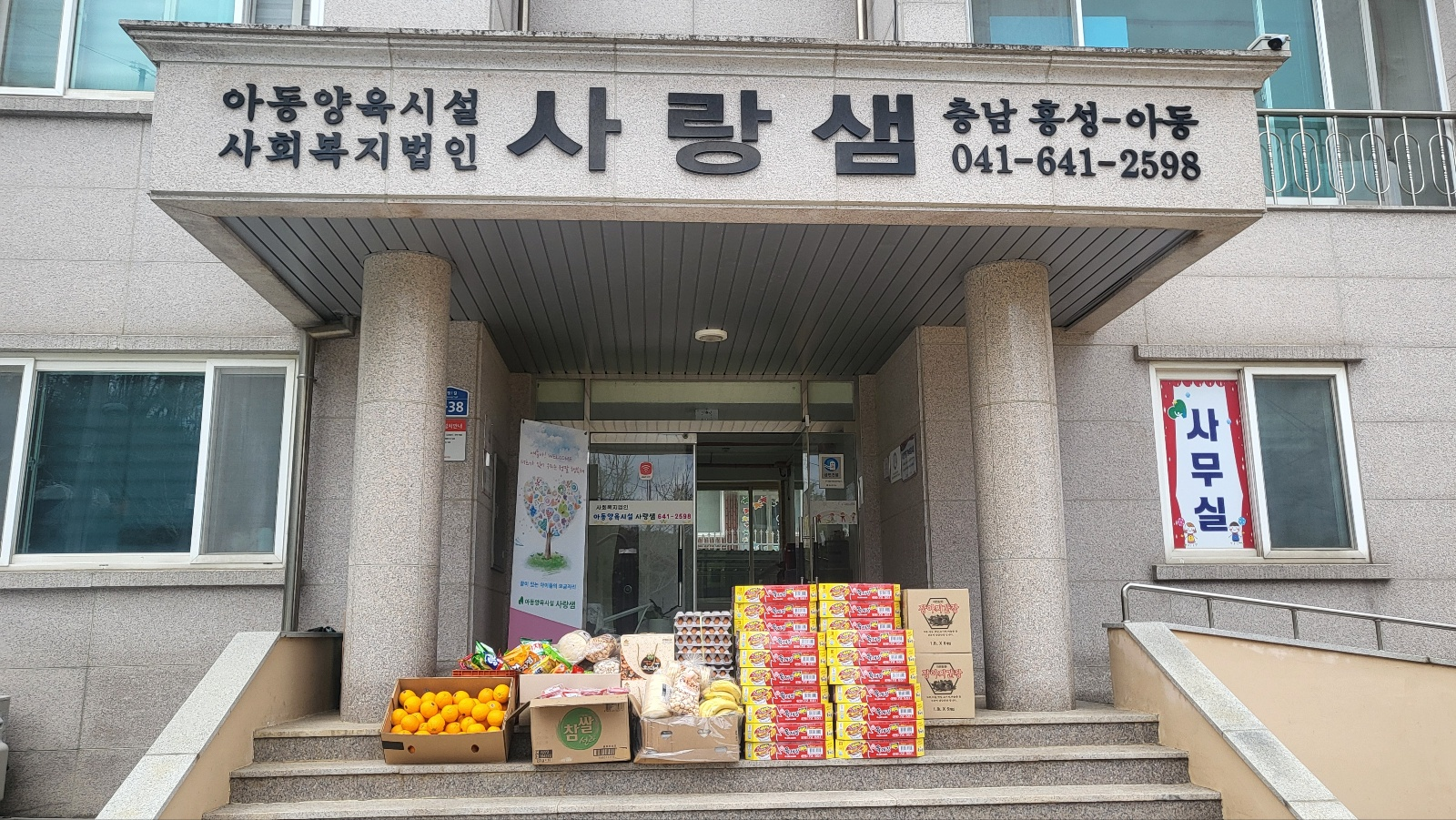 신의유통 이미지