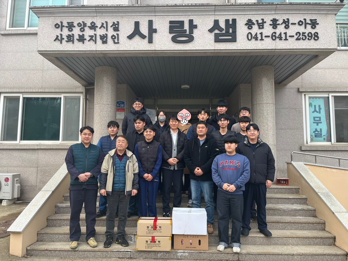 충남위생방역 이미지