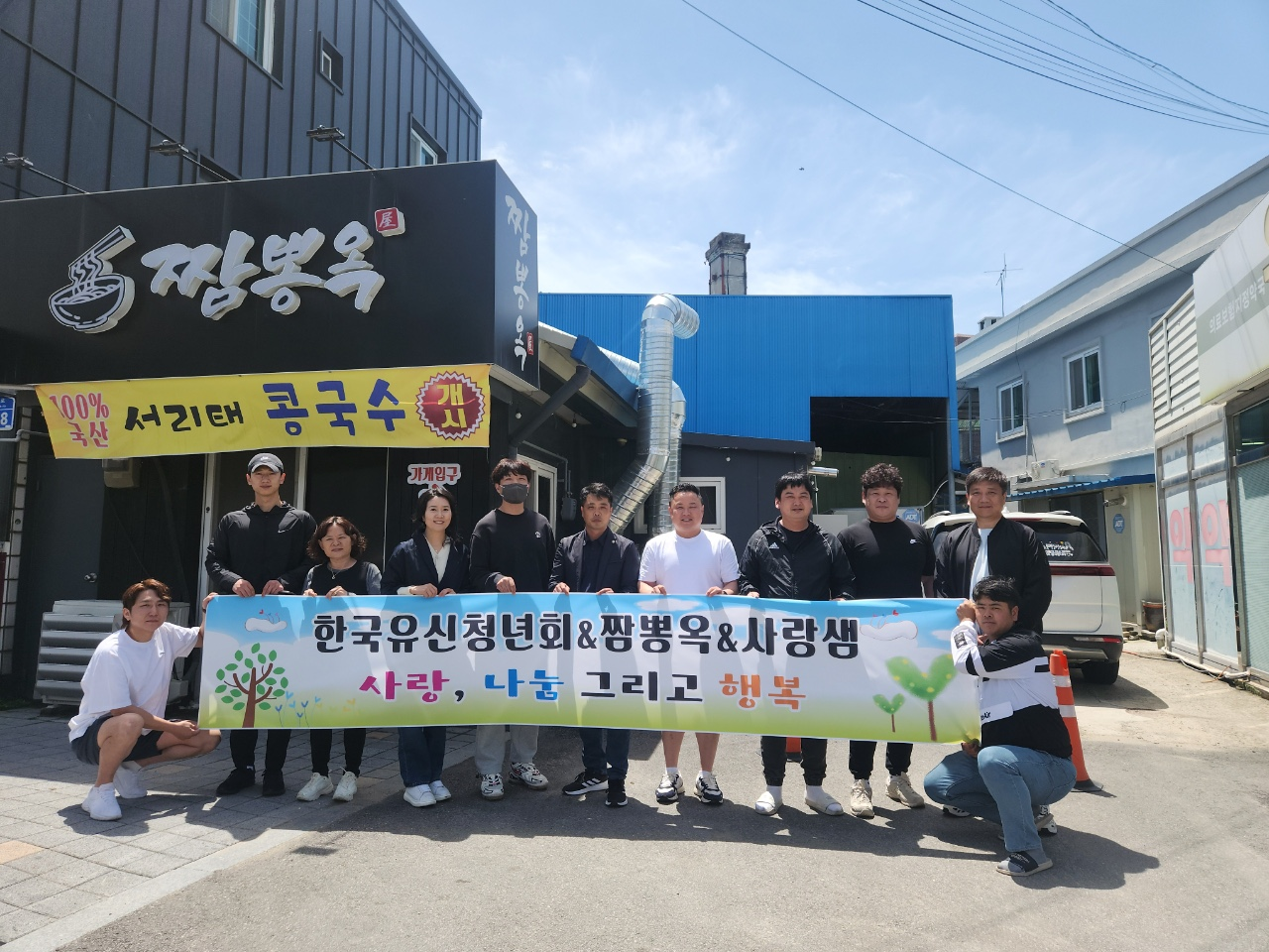 짬뽕옥 이미지