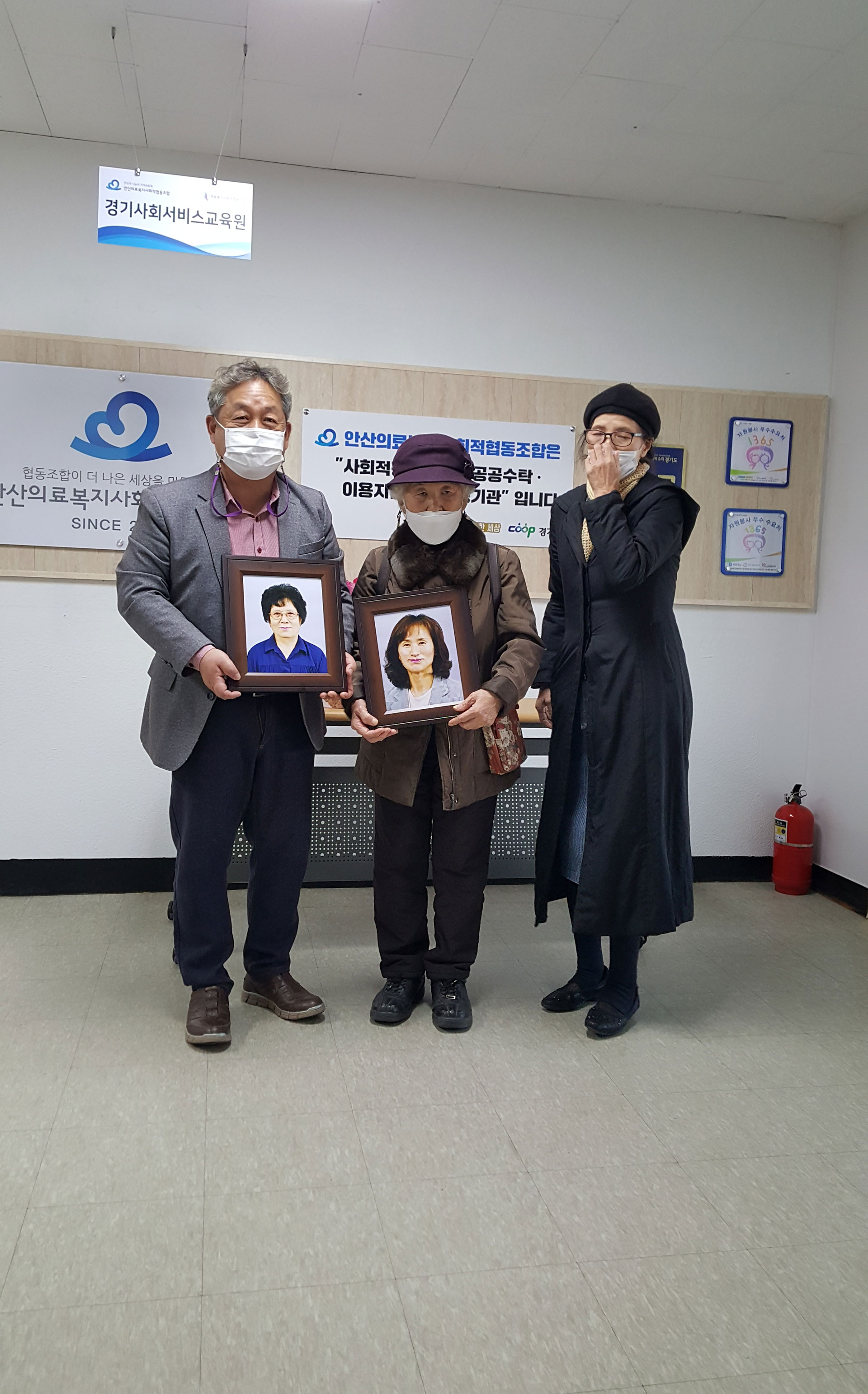 안산의료복지사회적협동조합 이미지