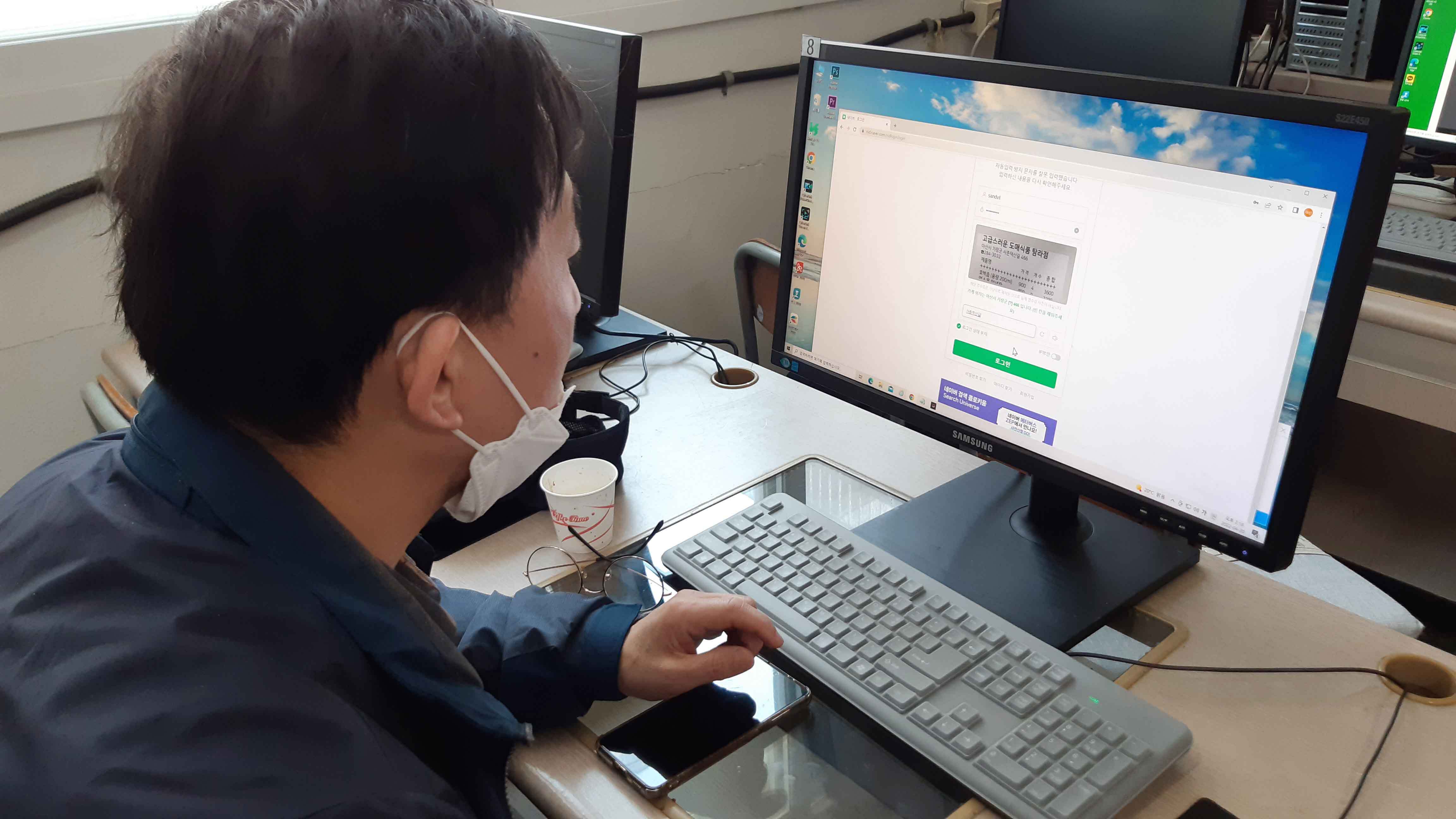 2022-성평등-퍼실리테이터-휴전선별곡-포토샵-ADPlay - ■ Digital Inclusion - 은빛둥지-신노인(新老人)-노인들의 화려한 변신 2022... 