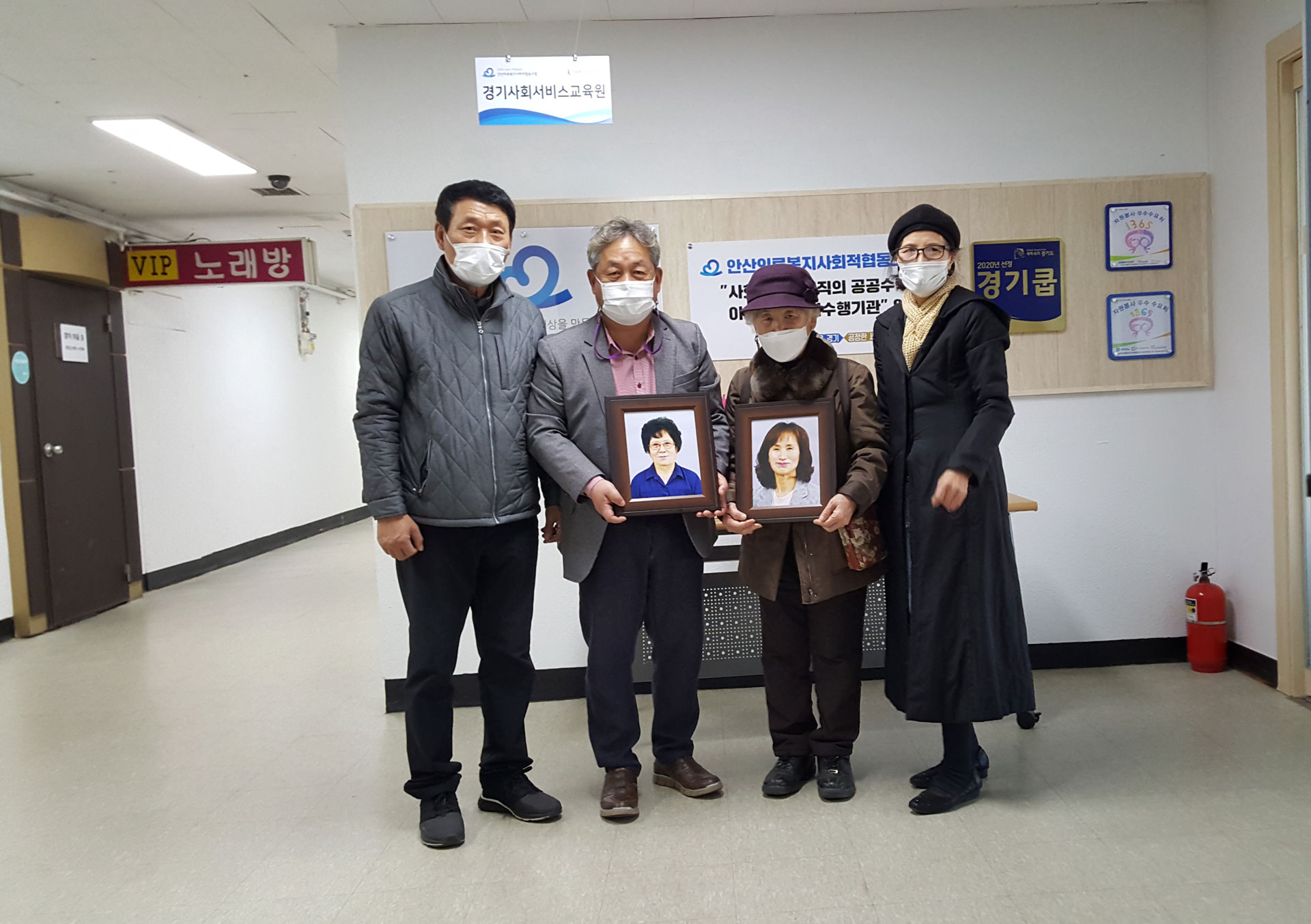 안산의료복지사회적협동조합 이미지