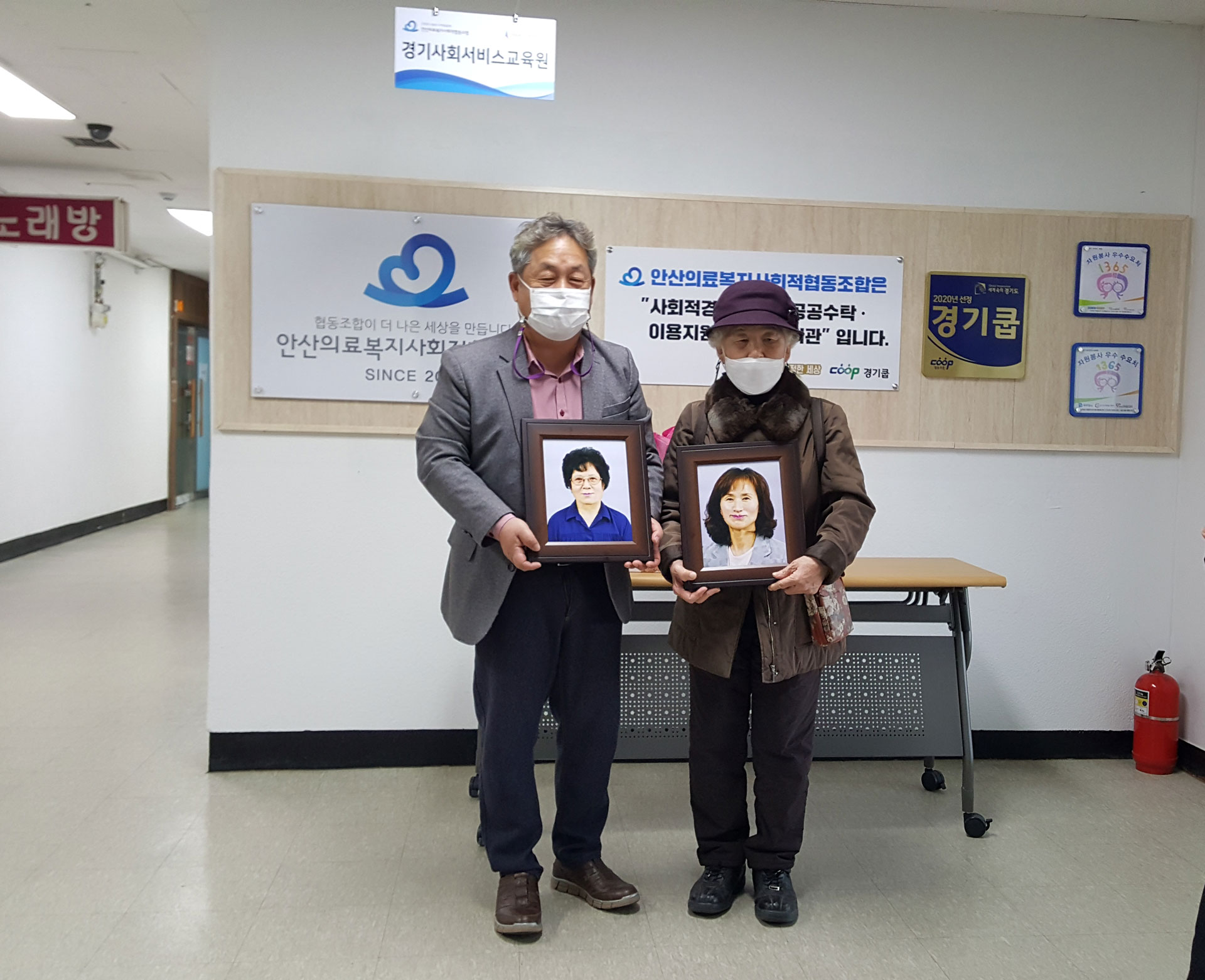 안산의료복지사회적협동조합 이미지