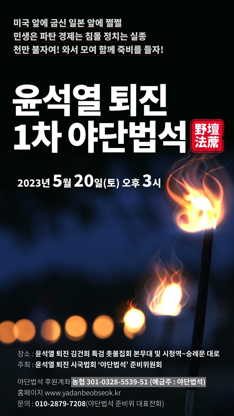 야단법석 - □ 소식과 사람들 - 은빛둥지-신노인(新老人)-노인들의 화려한 변신 야단법석