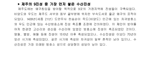 정명수산 이미지
