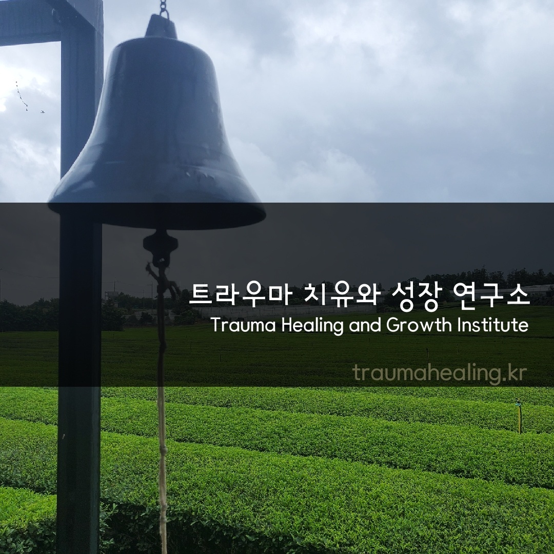 공간성장연구소 이미지