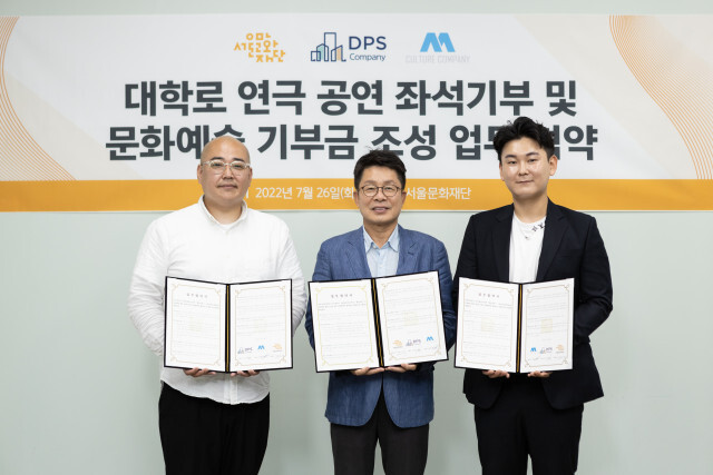 서울컬처컴퍼니 이미지