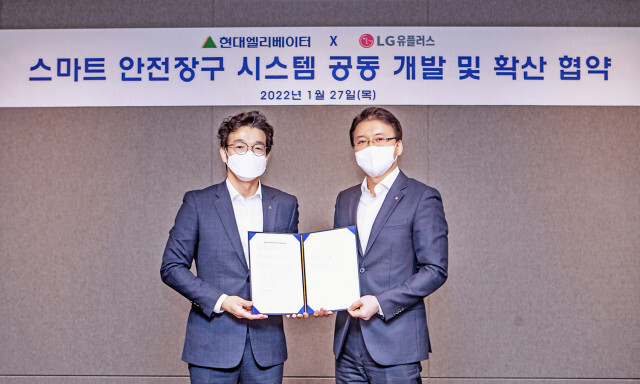 스마트안전 이미지