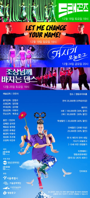오프라인 컴퍼니 이미지