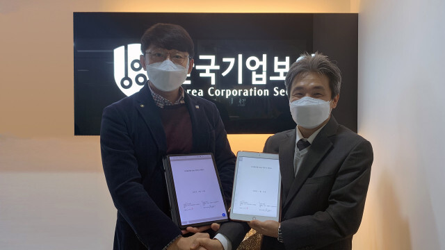 한국기업 이미지