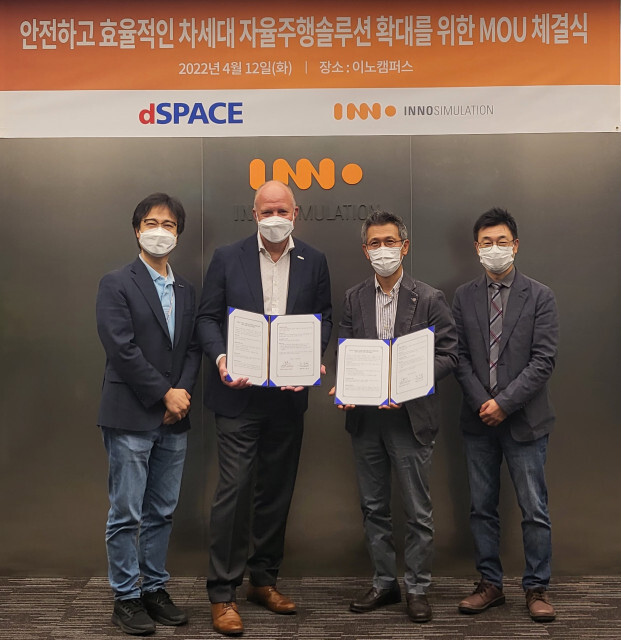 이노솔루션 이미지