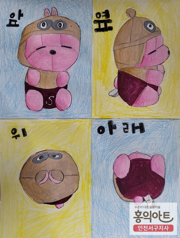 홍익아트 이미지