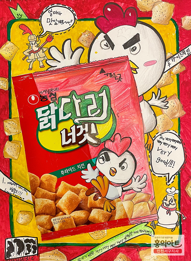 홍익디자인 이미지