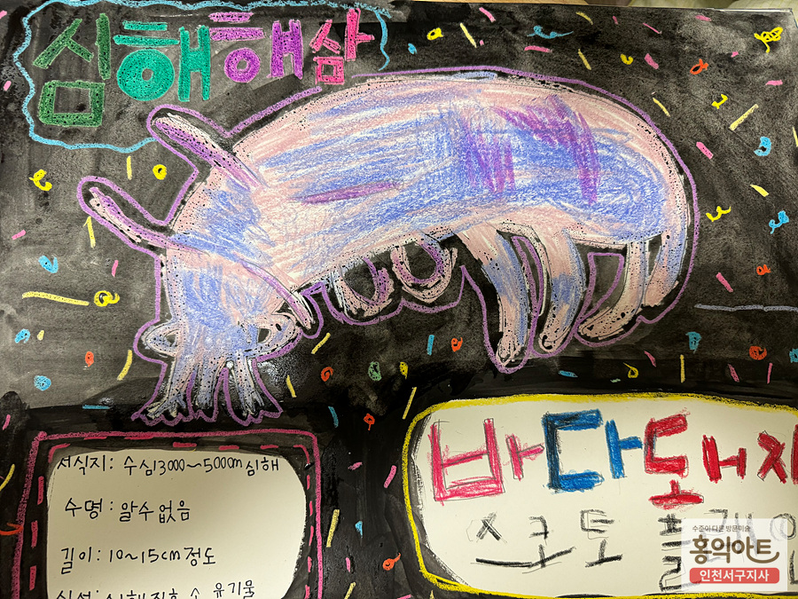 홍익아트 이미지