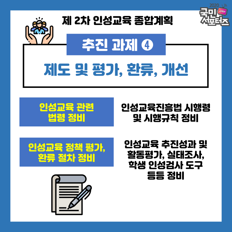 인성축산 이미지