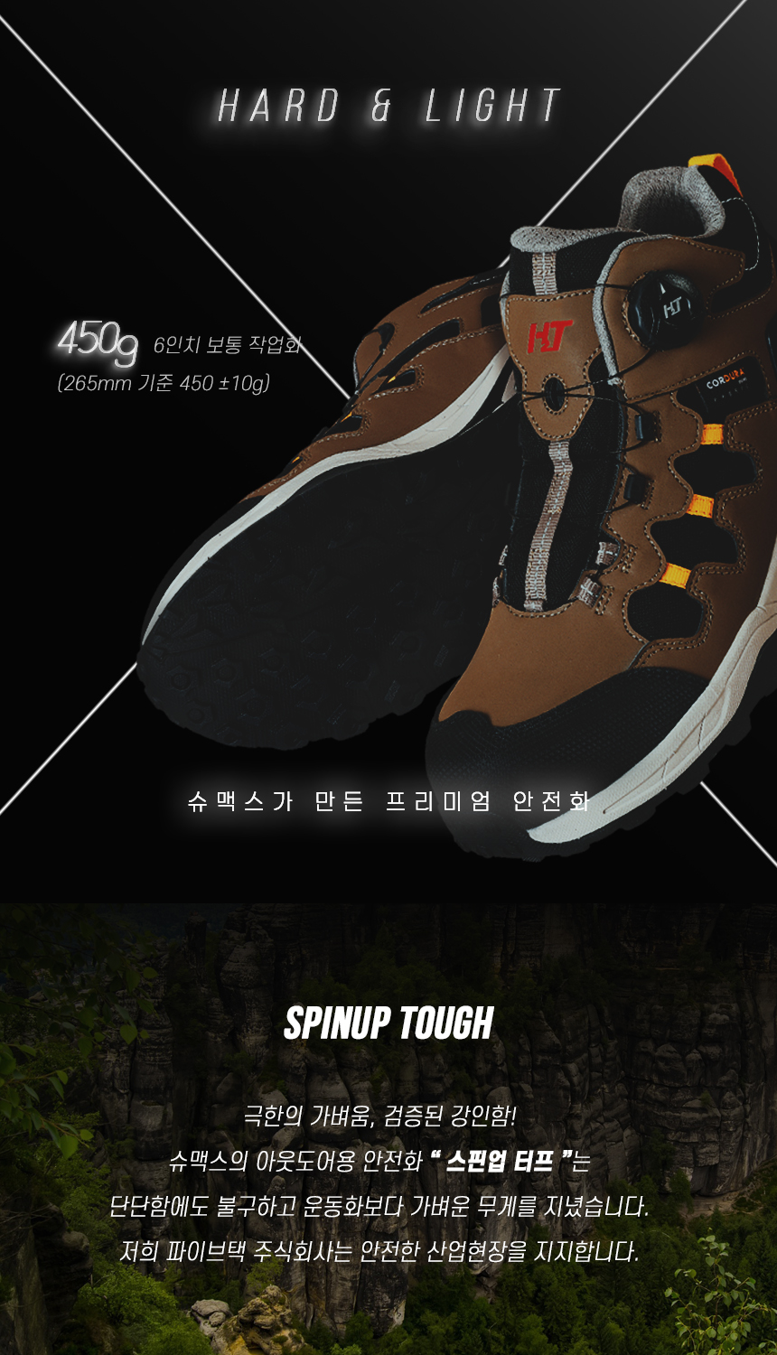 스핀업 이미지