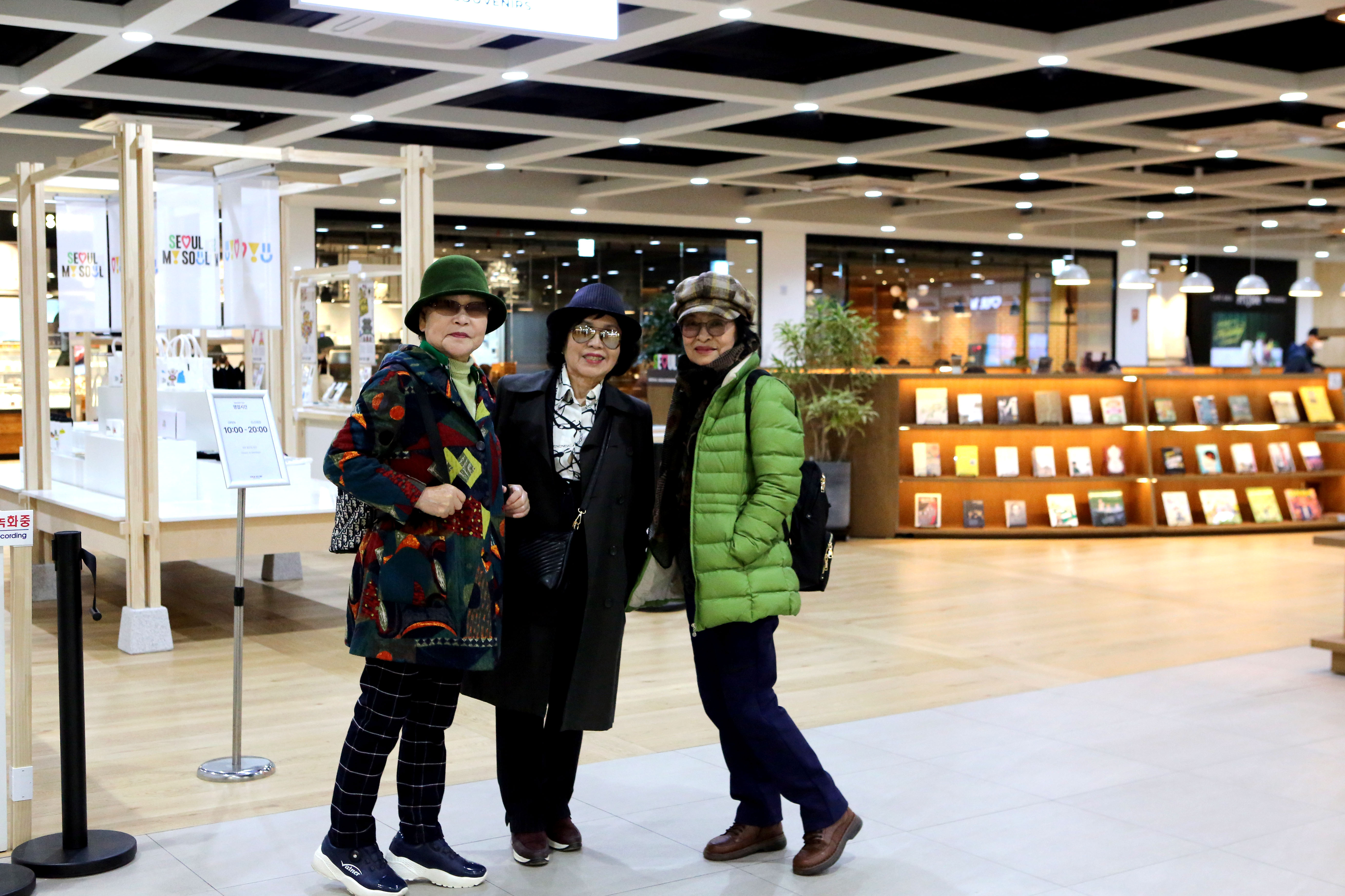 송현공원 이미지