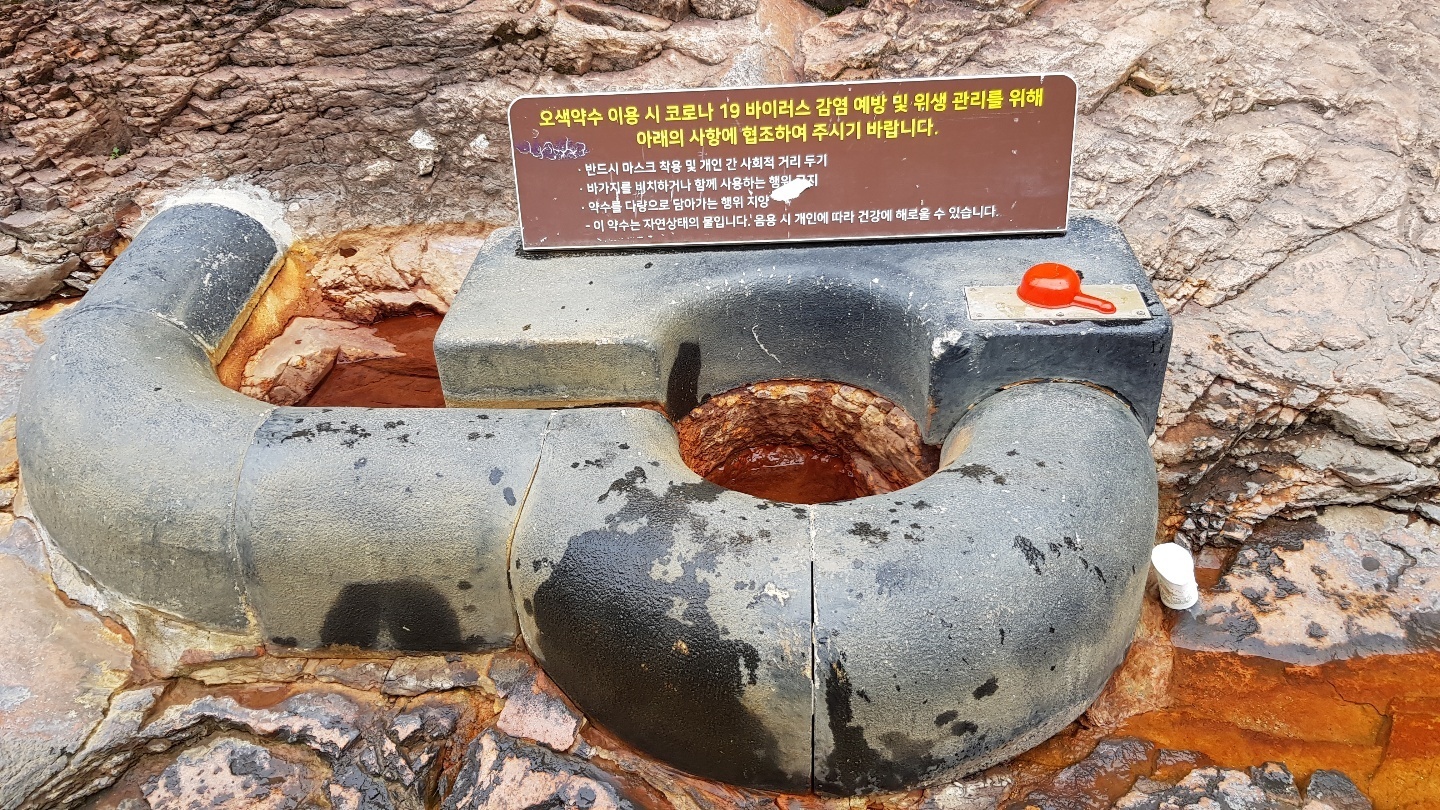 오색향 이미지